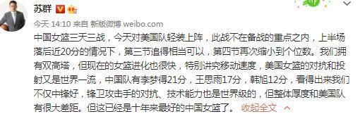 我们就是这样，来到这座美妙的球场对阵皇马，我们所做的一切没有借口......第一责任人是主教练。